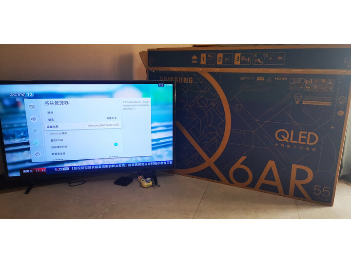 三星QA55Q70RAJXXZ怎么样-三星QA55Q70RAJXXZ功能和性价比解析_http://www.meifudie.com_好物_第12张