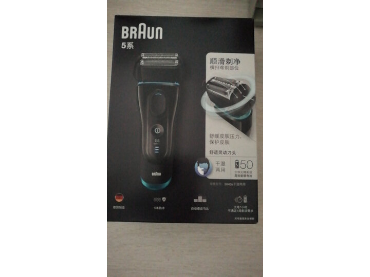 博朗5系5040s和飞利浦哪个好-博朗5系5040s和飞利浦深度对比_http://www.meifudie.com_好物_第9张