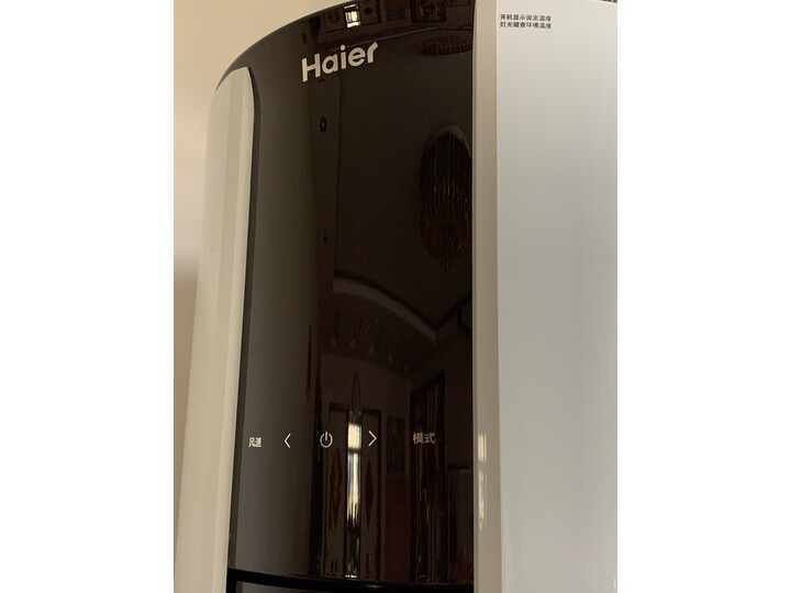 海尔（Haier）2匹变频立式客厅空调柜机 致樽KFR-50LW-07UDP21AU1怎么样？独家性能评测曝光- 首页推荐 第8张