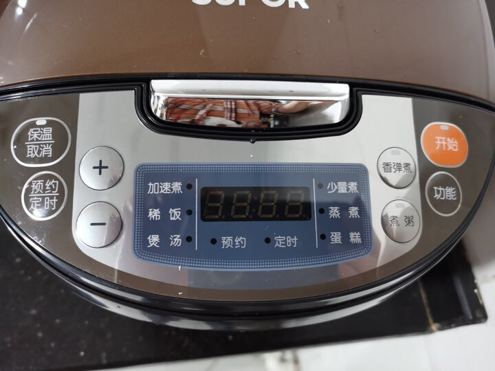 对比苏泊尔CFXB40FC829-75怎么样呢？图文解析质量好吗？