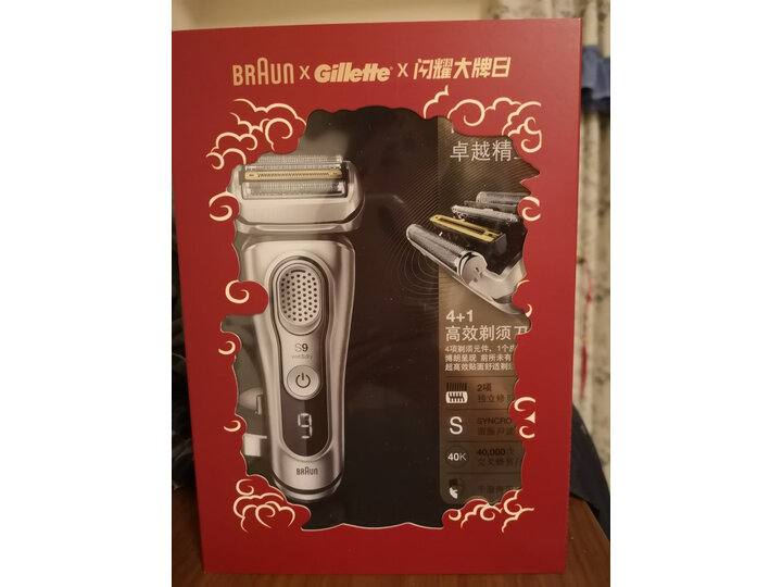 使用剖析博朗9290cc和9350s的区别哪个好？点评有区别吗？全方位