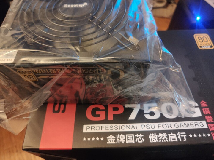 讨论鑫谷gp600p白金版对比ZP500哪个好？解密有什么区别