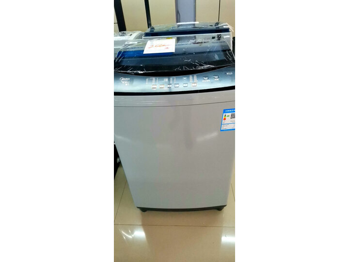 美的MB100V50QC怎么样-美的MB100V50QC用户使用体验与功能解析_http://www.meifudie.com_好物_第13张