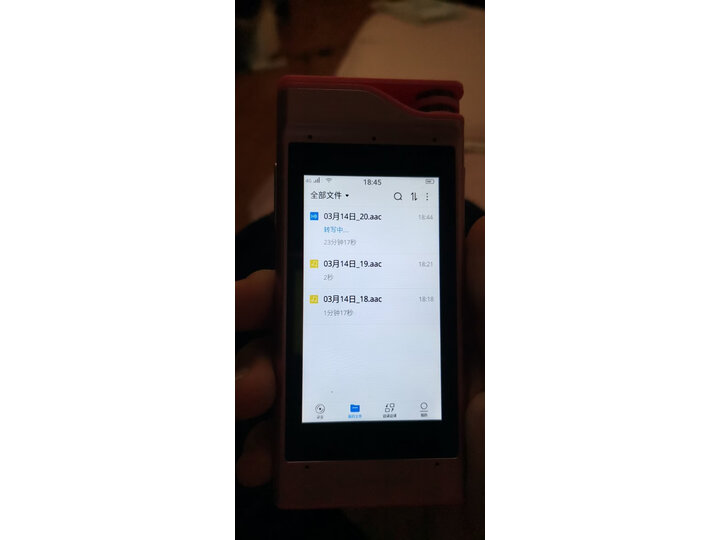 讨论科大讯飞sr701和m1有什么区别？对比哪个好？
