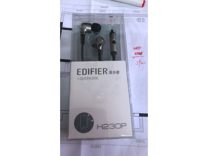 解密漫步者h230p和h265p哪个好点？感受有什么区别？