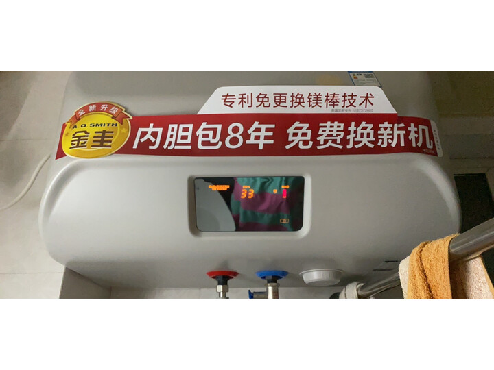 史密斯e80edx和F580哪个好-史密斯e80edx和F580深度对比_好物_第12张_推荐星 史密斯e80edx和F580哪个好-史密斯e80edx和F580深度对比_http://www.tuijianxing.com_好物_第12张