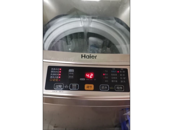评测海尔EB90BZ059怎么样呢？独家测评评测好不好？
