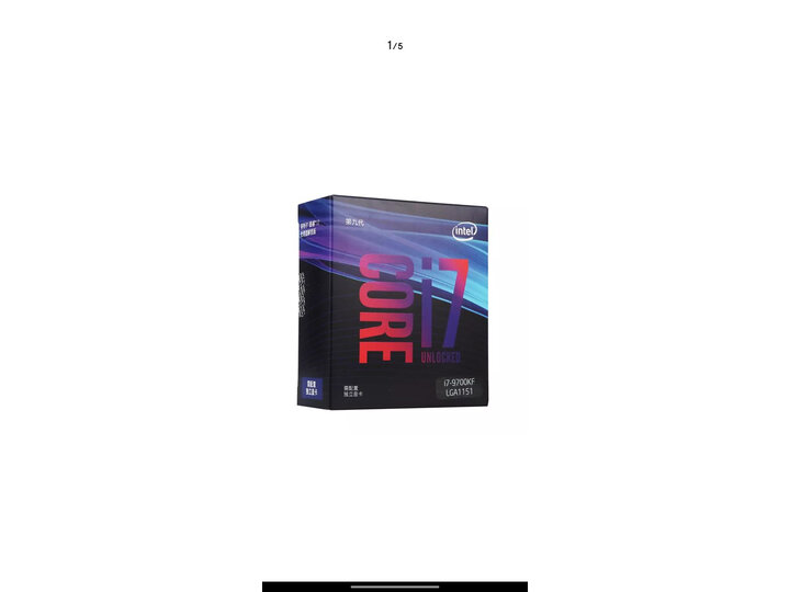 优缺点爆料英特尔i79700kf与9700k哪个好？请问有区别没有？爆款