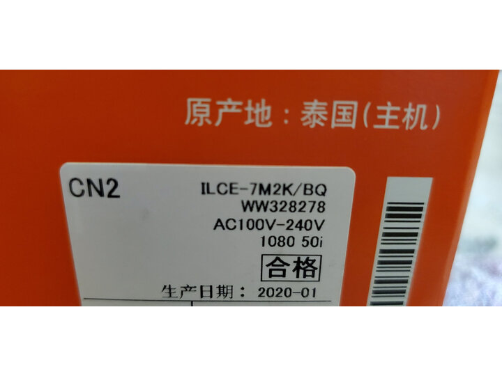 实情解密尼康d7500和佳能90d哪个好？点评区别是什么？真实体验曝