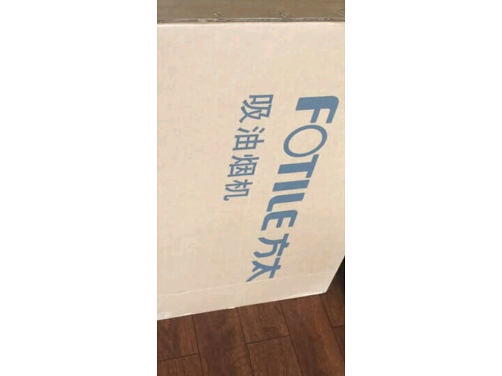 方太JQD3T怎么样-方太JQD3T性能测评与使用体验_http://www.tuijianxing.com_好物_第9张