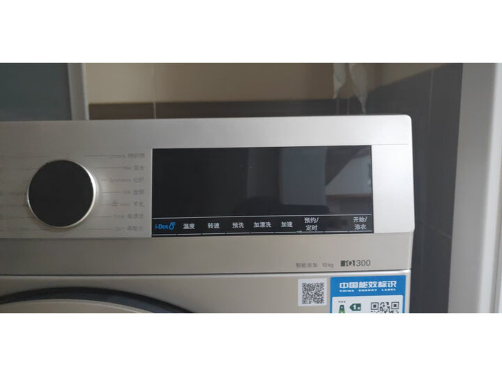 西门子WG54A1A30W怎么样-西门子WG54A1A30W用户反馈与体验_http://www.itswebtime.com_好物推荐_第11张