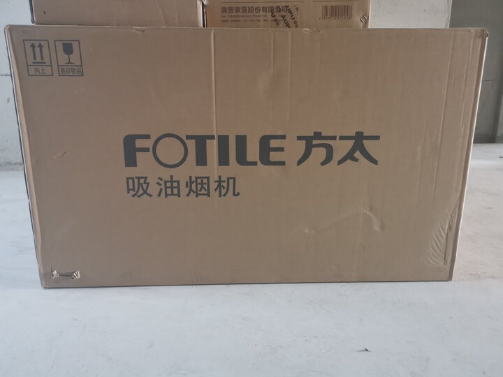 方太emc5和emd2t什么哪个好用些-方太emc5和emd2t什么深度对比_http://www.itswebtime.com_好物推荐_第5张