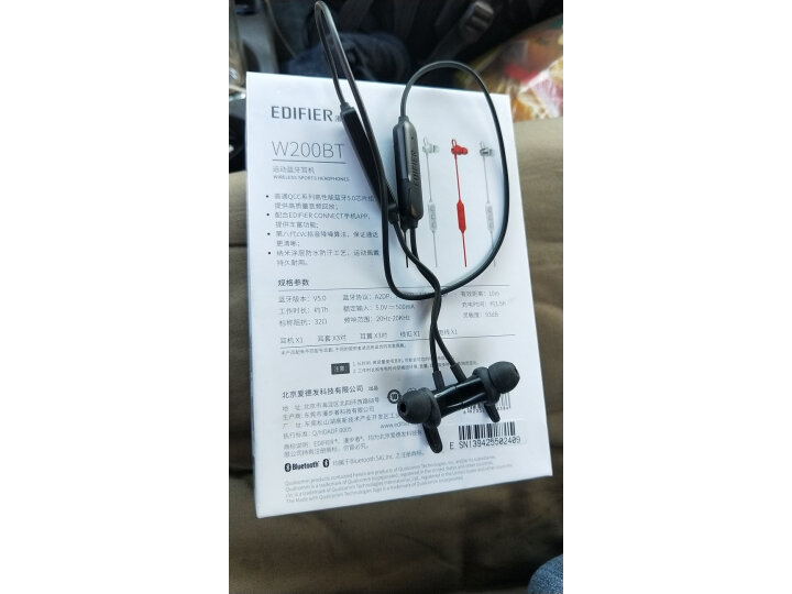 漫步者W200BT经典版怎么样-漫步者W200BT经典版用户使用体验与功能解析_http://www.meifudie.com_好物_第7张