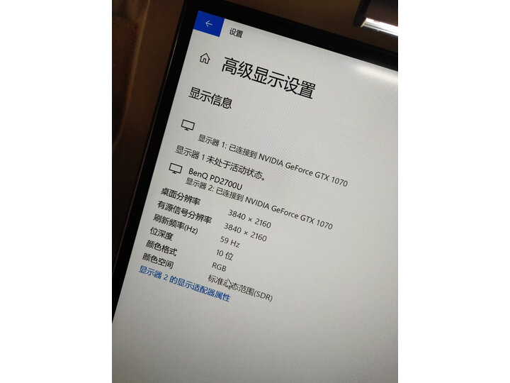 解密明基pd2700u对比LG650哪个好？评测有区别吗？