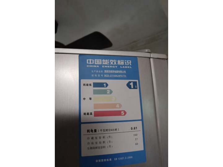 入手解密东芝508升冰箱GR-RM533WE-PG1A2评价么样呢？？半个月的使用剖析试试 对比评测 第9张