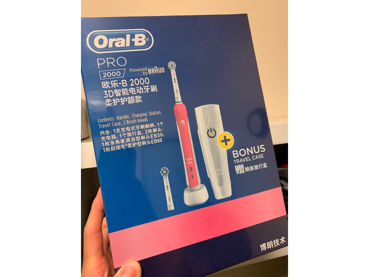 欧乐BP2000粉色怎么样-欧乐BP2000粉色真实用户使用评价_http://www.itswebtime.com_好物推荐_第15张