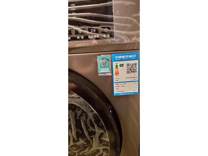 【新款测评】云米 VIOMI 10公斤变频节能滚筒全自动洗衣机WD10SA测评怎么样？？入手前千万要看这里的评测！ 首页推荐 第8张