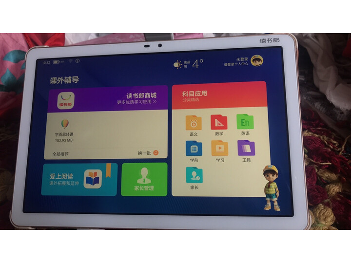 测评读书郎v100 和g500x 哪款好哪个好？曝光区别大不大？