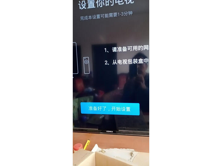 【新款独家测评】康佳（KONKA）55A9 55英寸网络平板教育电视机质量众测怎么样？？真实质量内幕测评分享 首页推荐 第8张