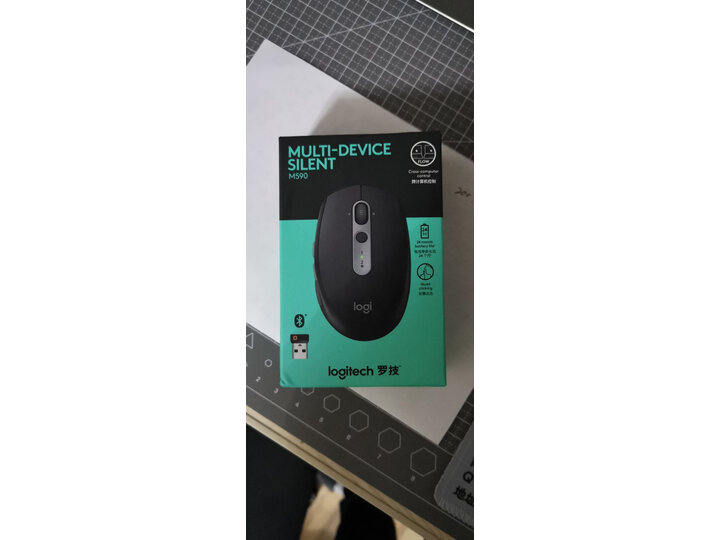 对比罗技m590和m585哪个好？分析区别是什么？