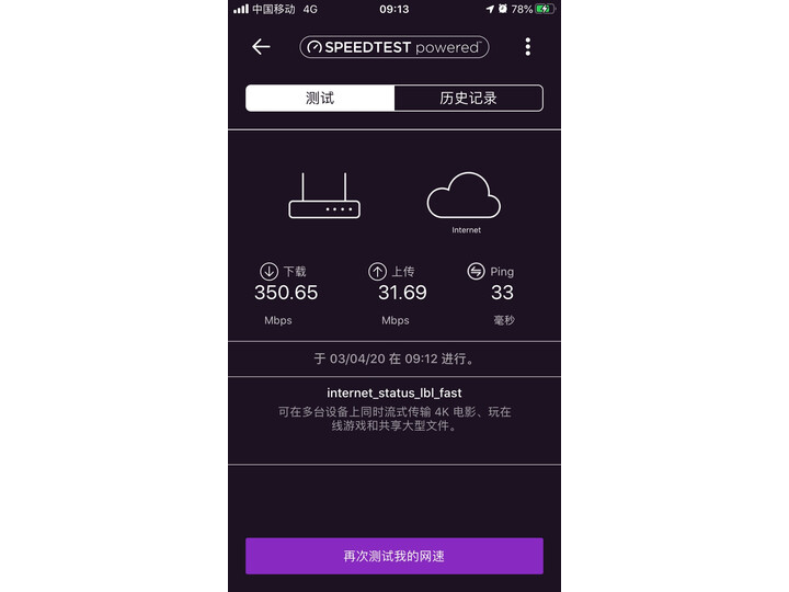 点评网件rbk53与领势AC6600有什么区别剖析哪个好？