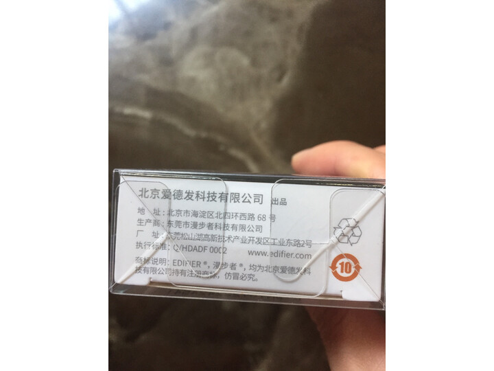 请问漫步者w200bt经典版与挂脖式区别如何？比较哪个好？