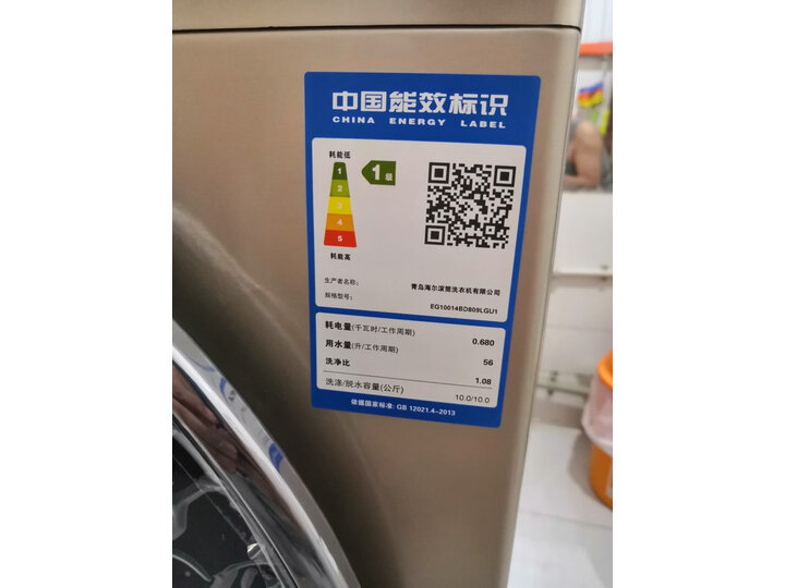 海尔（Haier）10KG直驱变频滚筒洗衣机EG10014BD809LGU1同款测评怎么样？质量很烂是真的吗【使用揭秘】 首页推荐 第7张