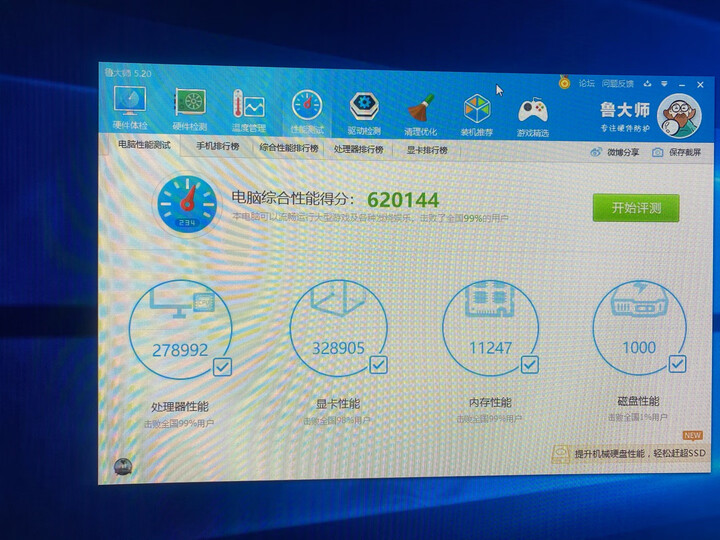 AMDR7 3700X怎么样-AMDR7 3700X真实用户评价分享_http://www.itswebtime.com_好物推荐_第8张