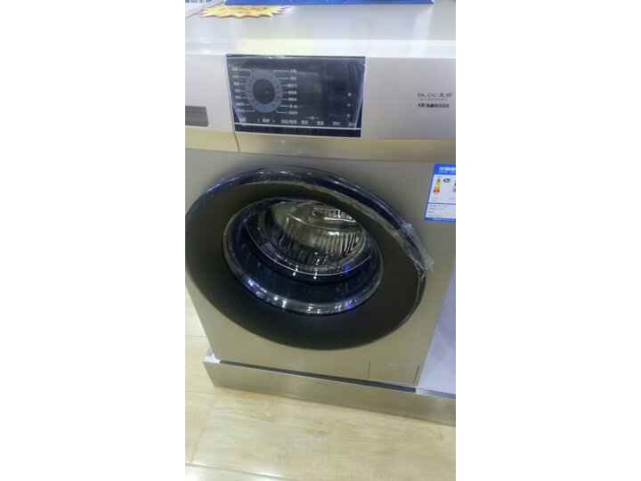 分享海尔eg90b209g与EG8012B39SU1哪个好？解密区别大吗？