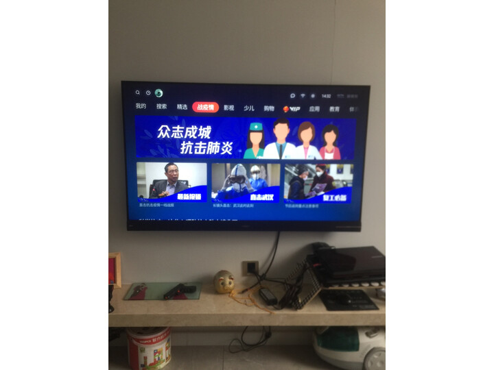 创维55Q60怎么样-创维55Q60性能测评与使用体验_http://www.meifudie.com_好物_第8张