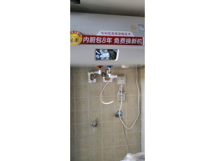 史密斯e80edx和F580哪个好-史密斯e80edx和F580深度对比_好物_第9张_推荐星 史密斯e80edx和F580哪个好-史密斯e80edx和F580深度对比_http://www.tuijianxing.com_好物_第9张