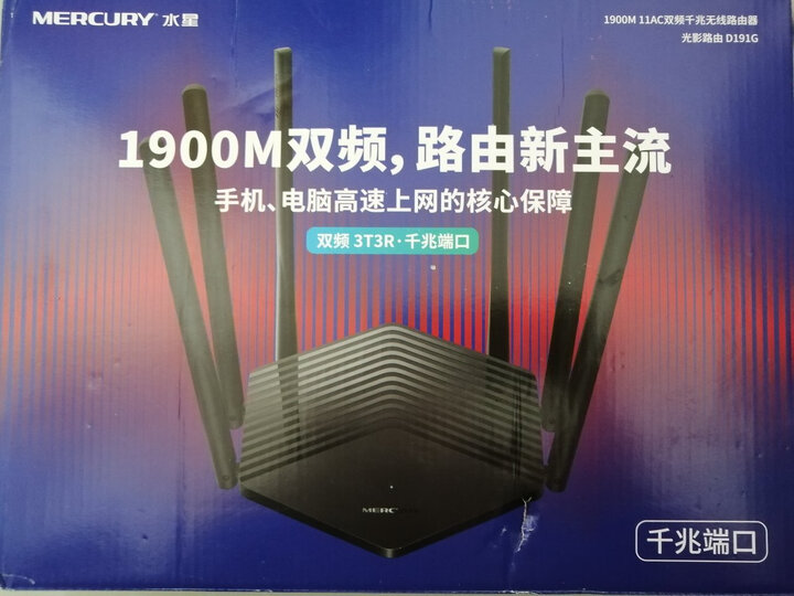 比较水星d191g和d196g哪个好？分享区别怎么样？