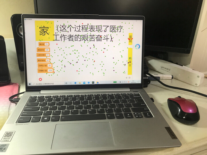 优缺点剖析：联想小新Pro13 高性能轻薄笔记本质量合格吗？联想小新Pro13内幕求解曝光 心得分享 第8张