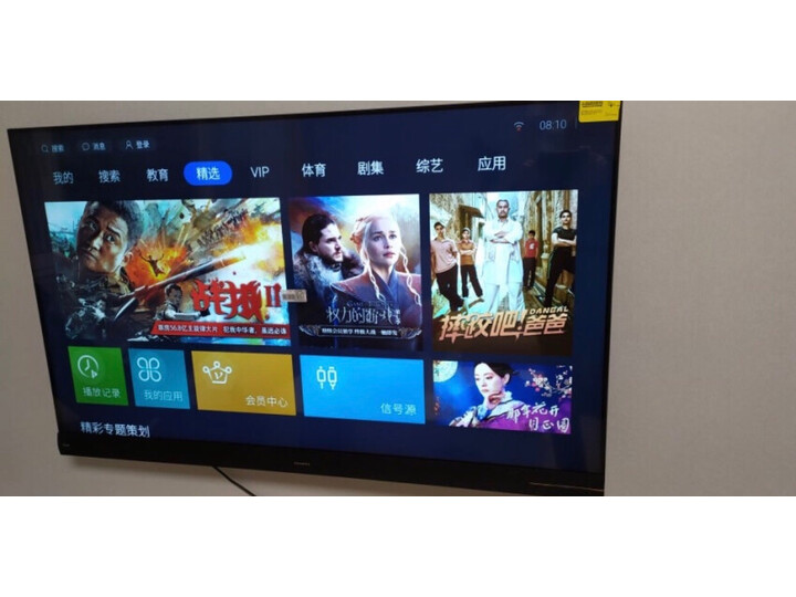 创维55a8与55a10哪款好一些-创维55a8与55a10哪款更值得入手一些_http://www.itswebtime.com_好物推荐_第9张