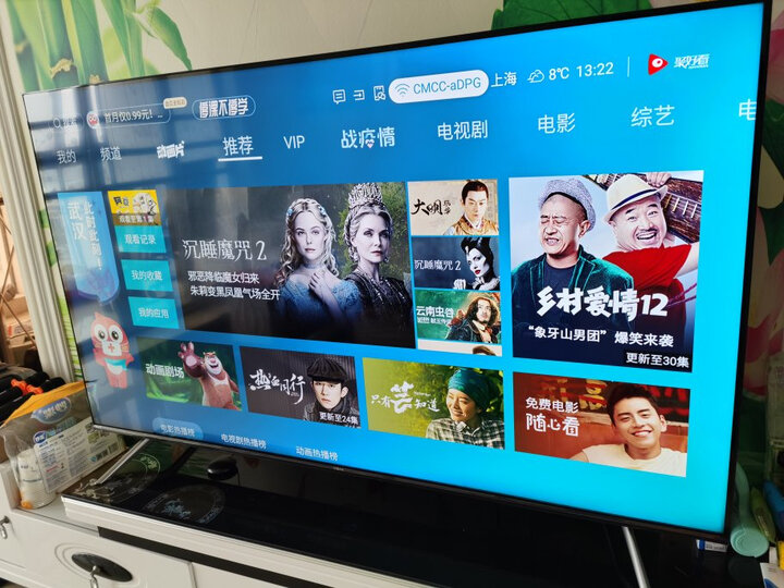 VIDAA65V1F怎么样-VIDAA65V1F真实用户使用评价_好物_第6张_美肤蝶 VIDAA65V1F怎么样-VIDAA65V1F真实用户使用评价_http://www.meifudie.com_好物_第6张