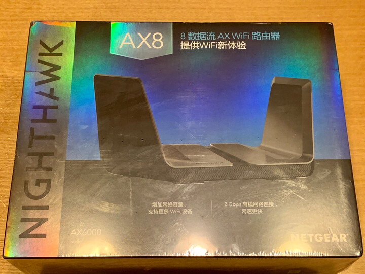 华硕ax11000和网件rax200哪个好用些_好物推荐_第14张_itswebtime 华硕ax11000和网件rax200哪个好用些_http://www.itswebtime.com_好物推荐_第14张
