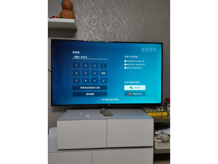 海信h65e3a-y与海信h65e3a哪款好点_http://www.meifudie.com_好物_第5张