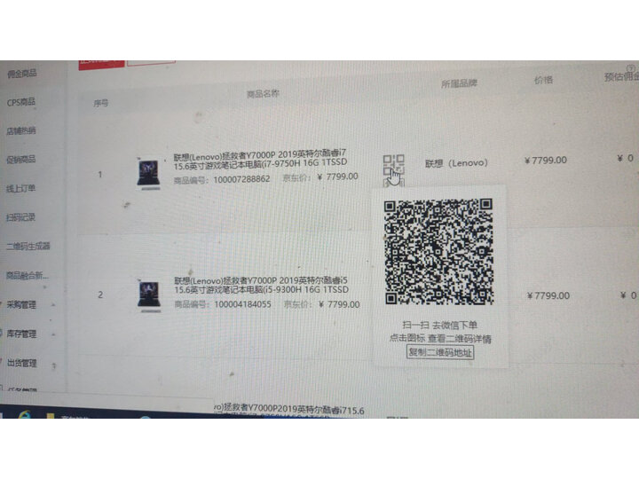 说说创维g1af24c和hkc gf40哪个好？测评区别是什么