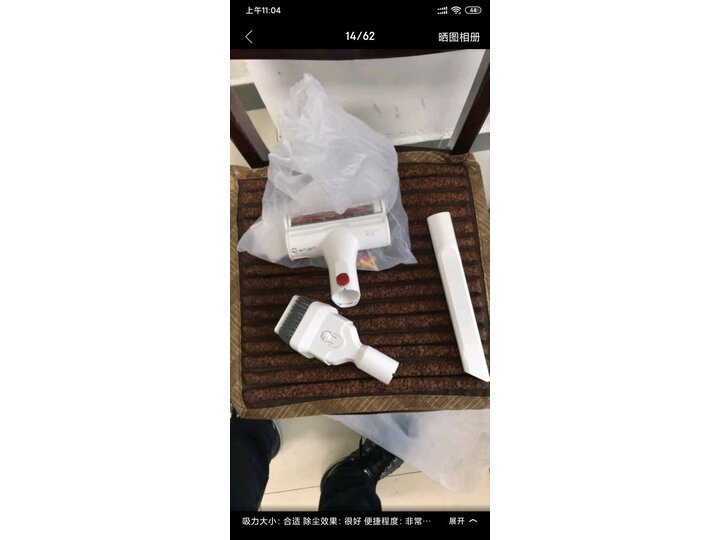 小狗t10 youth和pro哪个好用些-小狗t10 youth和pro深度对比_http://www.itswebtime.com_好物推荐_第12张