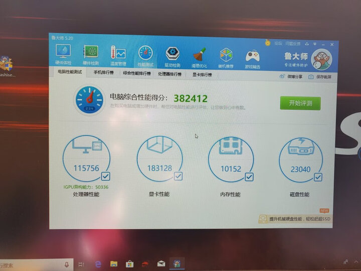 分析微星gs65和联想y7000p哪个好？点评有何区别？