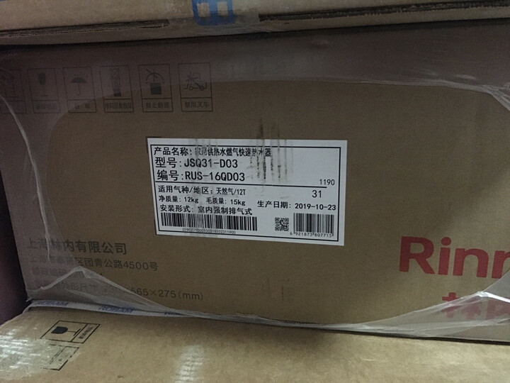 林内16qd03和16qs04哪个好哪款好些_http://www.meifudie.com_好物_第7张