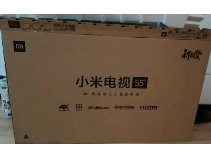 反馈小米l55m5ad和az有什么区别呢？评价哪个好？