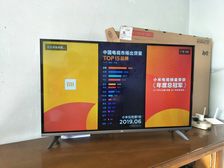 小米电视4C 32英寸人工智能网络液晶平板电视L32M5-AD怎么样？质量性能分析，不想被骗看这里 首页推荐 第2张