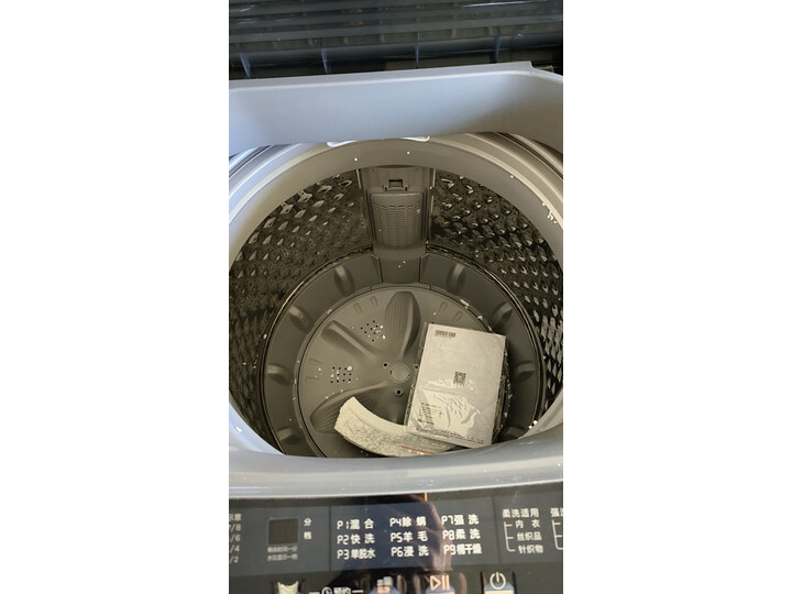 美的MB100V13DB波轮洗衣机全自动测评好吗？内幕详情分享 心得分享 第2张