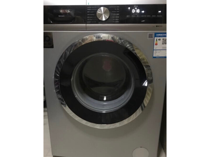 西门子WM12N1J01W怎么样-西门子WM12N1J01W用户反馈与体验_好物推荐_第14张_itswebtime 西门子WM12N1J01W怎么样-西门子WM12N1J01W用户反馈与体验_http://www.itswebtime.com_好物推荐_第14张