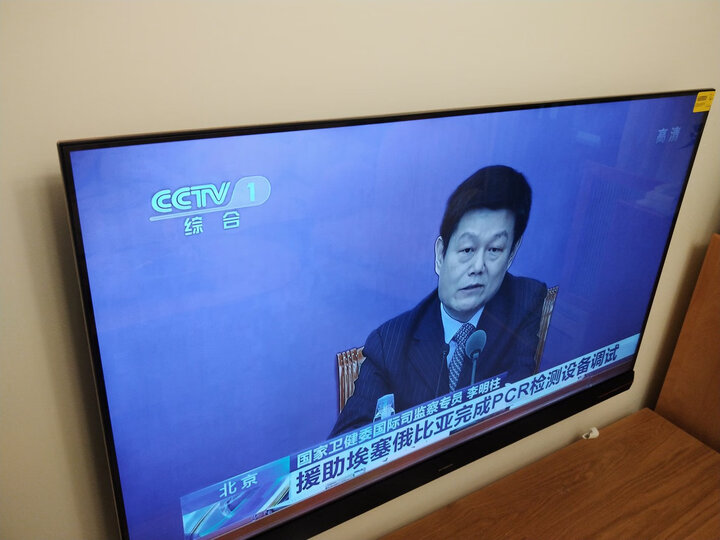 创维55v20和创维55m1哪个好一些-创维55v20和创维55m1深度对比_好物_第8张_美肤蝶 创维55v20和创维55m1哪个好一些-创维55v20和创维55m1深度对比_http://www.meifudie.com_好物_第8张