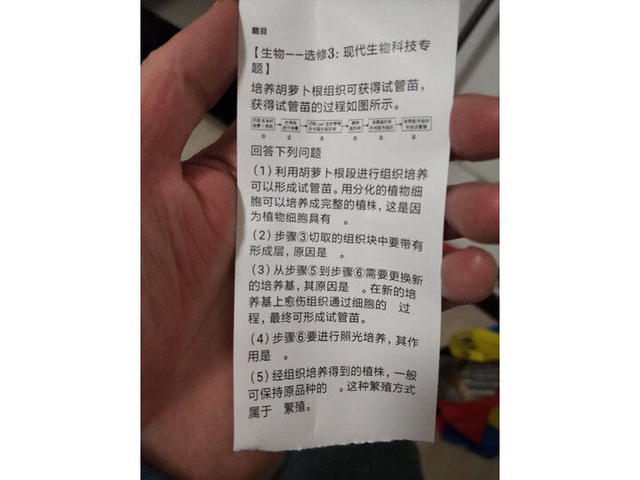盘点漫步者tws3和w3哪个好？讨论区别如何？
