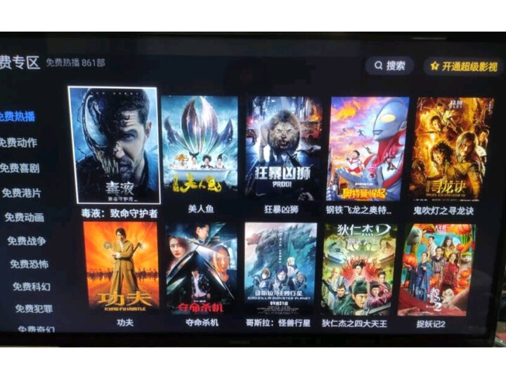 酷开43k5c对比k6s哪个更好-酷开43k5c对比k6s哪款更值得选购_好物推荐_第12张_itswebtime 酷开43k5c对比k6s哪个更好-酷开43k5c对比k6s哪款更值得选购_http://www.itswebtime.com_好物推荐_第12张