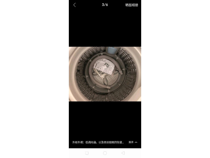 TCLXQB80-36BSP怎么样-TCLXQB80-36BSP性能表现如何_http://www.tuijianxing.com_好物_第15张