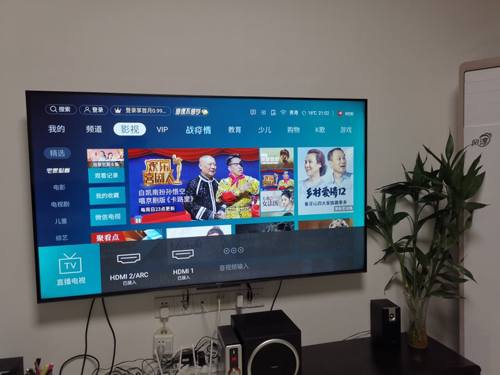海信（Hisense）HZ65E3D-PRO电视怎么样？多少人不看这里都会被忽悠了啊 首页推荐 第3张